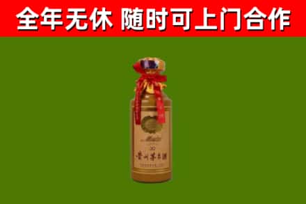 石景山烟酒回收30年茅台酒.jpg