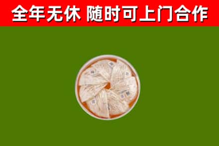 石景山回收燕窝
