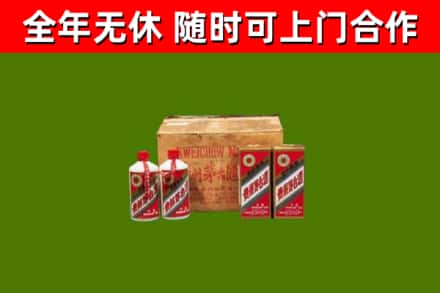 石景山烟酒回收80年代茅台酒.jpg