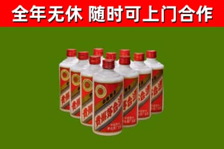 石景山烟酒回收五星贵州茅台酒.jpg