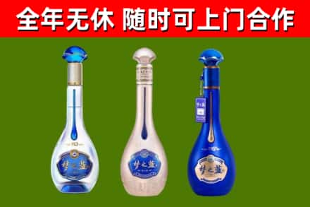 石景山烟酒回收梦之蓝系列.jpg