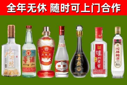 石景山烟酒回收名酒系列.jpg
