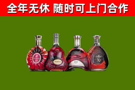 石景山烟酒回收洋酒.jpg