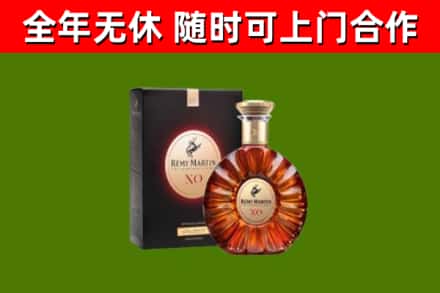 石景山烟酒回收人头马XO洋酒.jpg