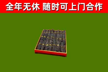 石景山回收海参